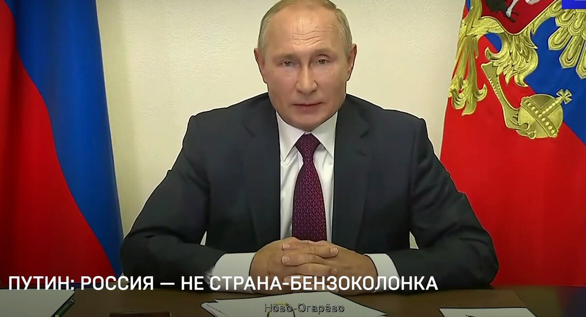 1 сентября 2020. Открытый урок российским школьникам.