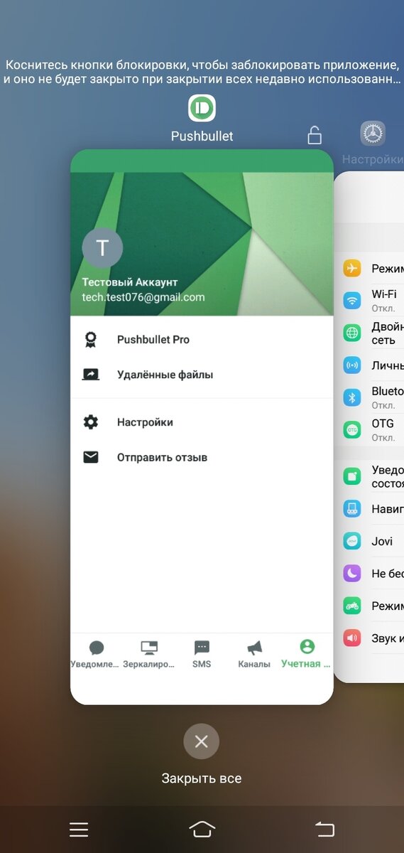 Вот это приложение.