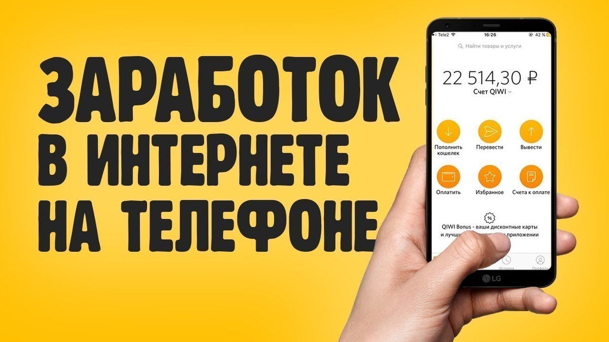 https://toloka.yandex.ru/promo?referralCode=GYE4FGSX