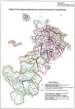 Москва включается в "мусорную реформу": скоро появится региональный оператор по обращению с отходами