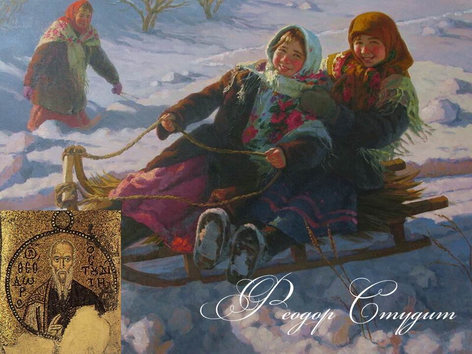 Евгений Балакшин. Катание на санях.
