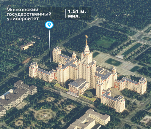 МГУ в Microsoft Flight Simulator. Фото сделал сам в своей копии игры.