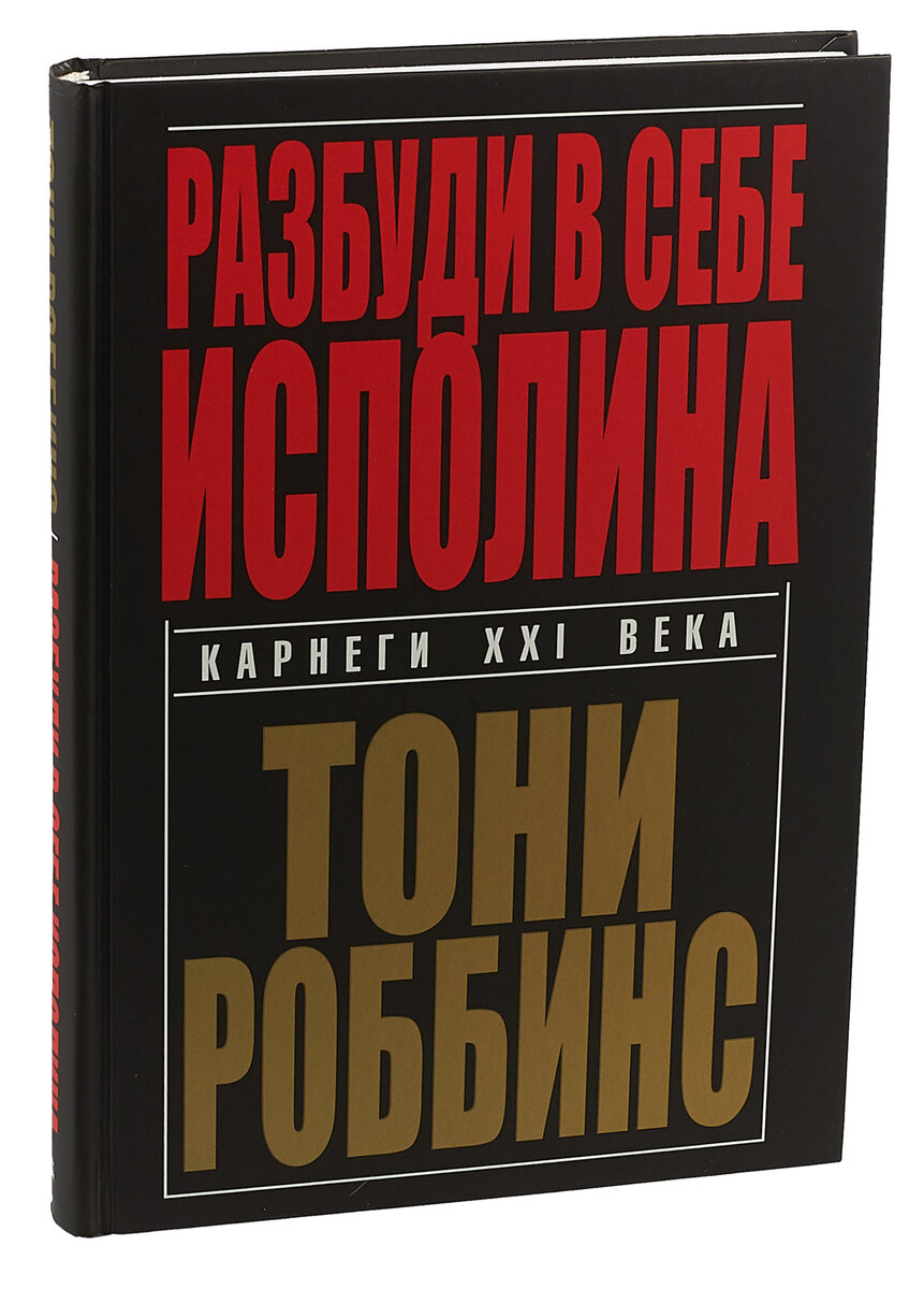 Как быть лидером и заработать на этом?