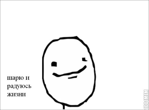 *мама, где мой трешер?*