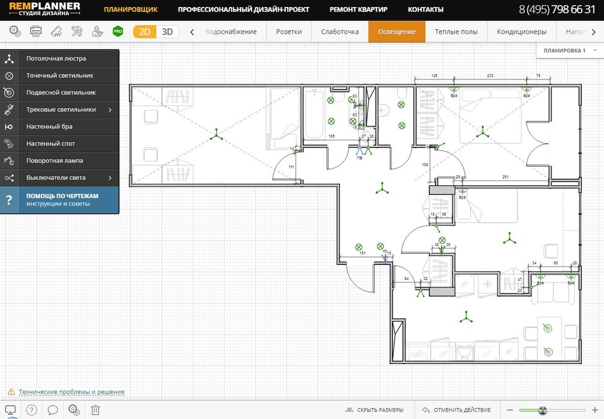 Remplanner готовые проекты