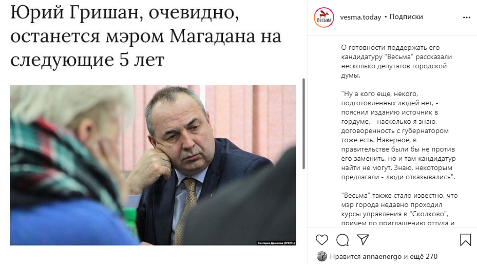 Подал ли Юрий Гришан свою кандатуру на пост мэра, еще не известно 