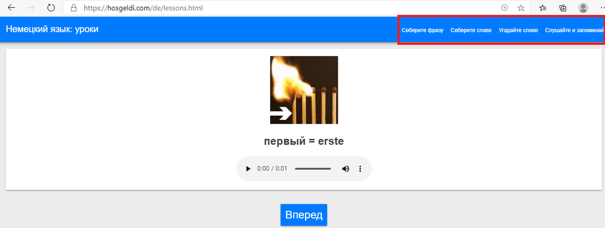 Простой, но понятный интерфейс