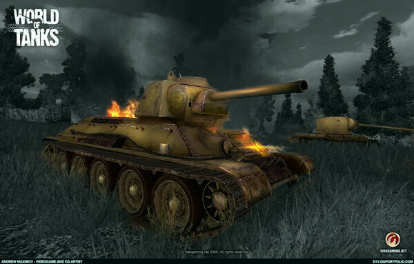 Горящая арта. Фото https://hostingkartinok.com