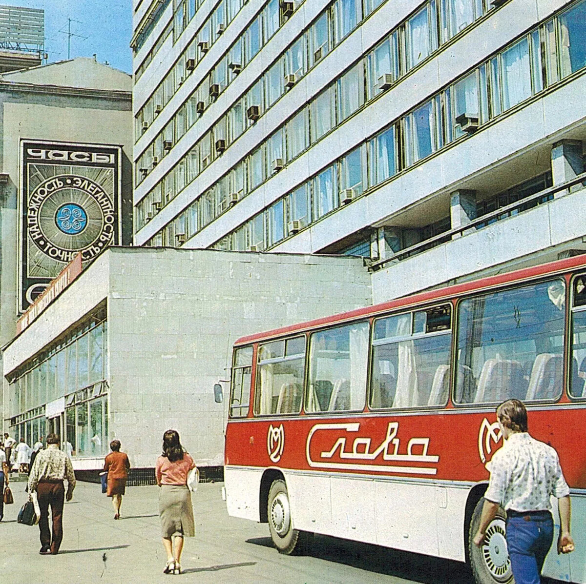 Второй часовой завод, Москва