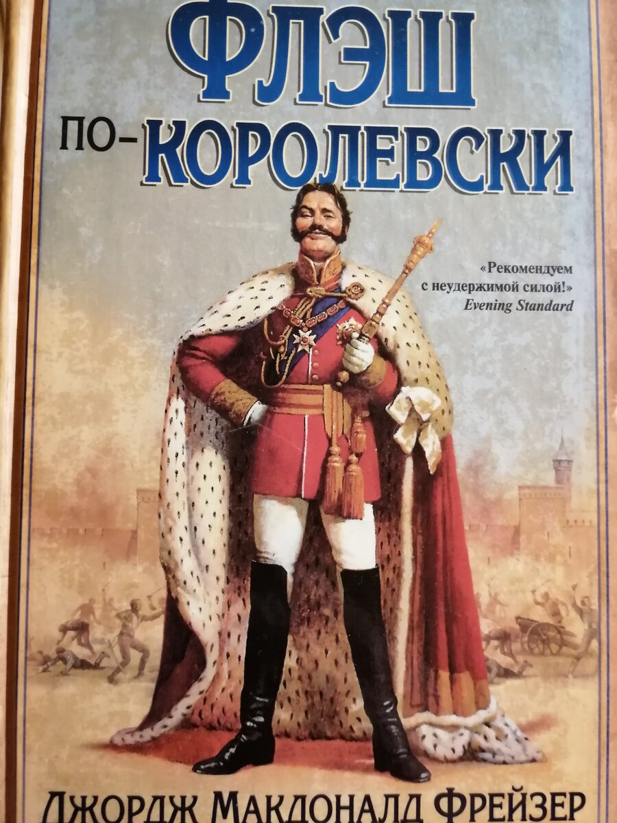 Какой самодовольный вид