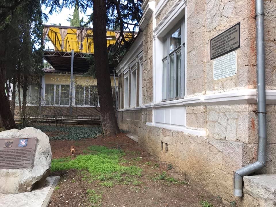 Дача "Голубка"