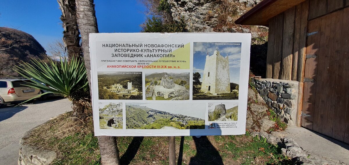 На входе нас встречает такой плакат.