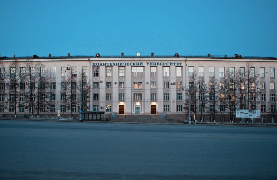 Национально исследовательский пермь. Пермский национальный исследовательский политехнический ун. Политех и университет Перми. ПНИПУ Пермь здание. Пермь политехнический институт Пермь.