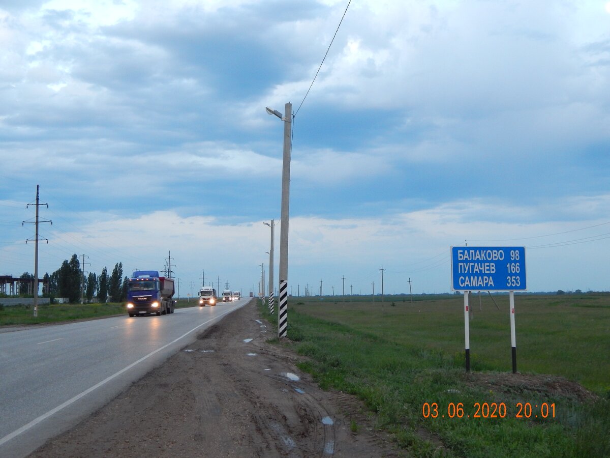 Дорога самара пугачев. Трасса Самара Волгоград. Автодорога Самара-Пугачев-Энгельс-Волгоград. Р229 трасса.