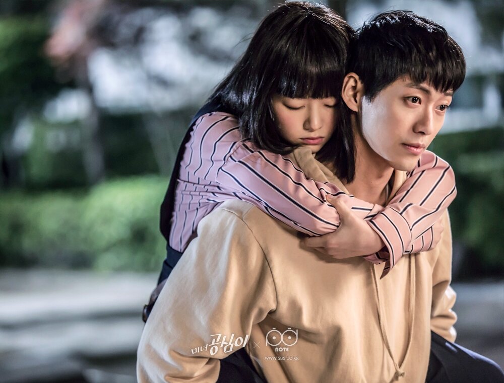 Нам Гун Мин и Пан Мин А