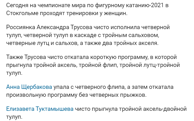 ИСТОЧНИК: https://www.sports.ru/