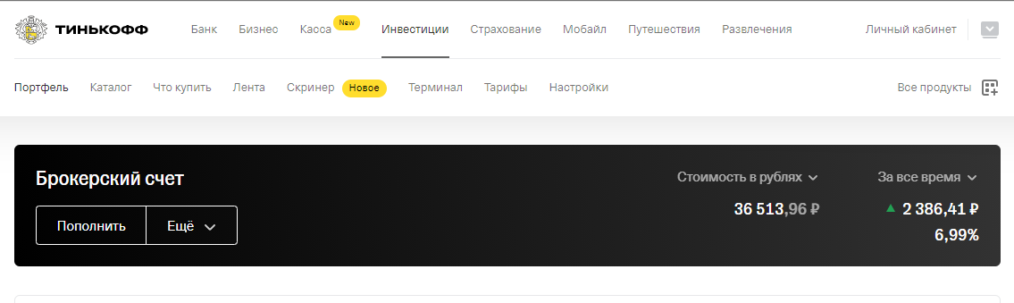 План на год закрыт! Да здравствует новый план! 