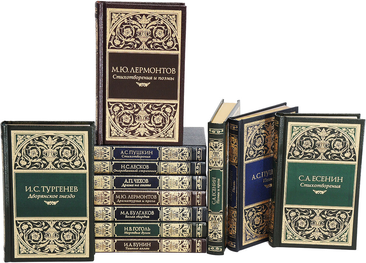 Художественное произведение справочник. Художественная литература. Книги классика. Книги русских классиков.