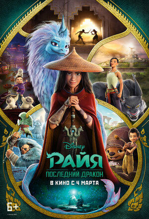Картинка с сайта Кинопоиск https://www.kinopoisk.ru/film/1015471/