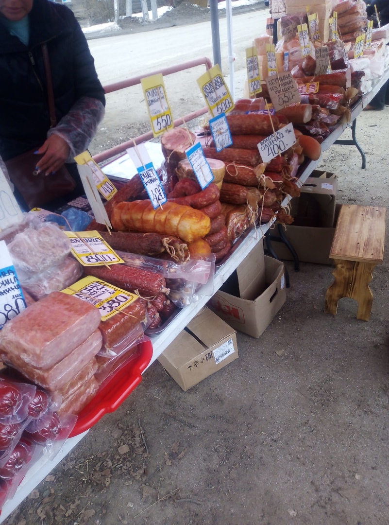Посетили сельский рынок – сколько стоят натуральные деревенские продукты2