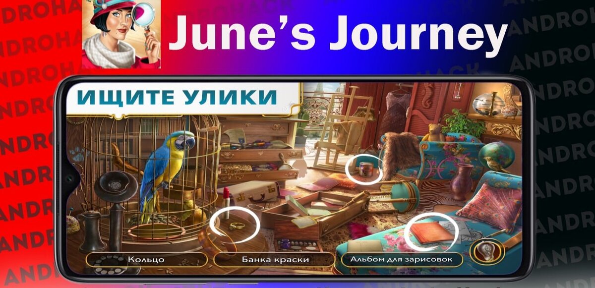 Мод на игруhttps://yadi.sk/d/ecIoSONc8ARabQ