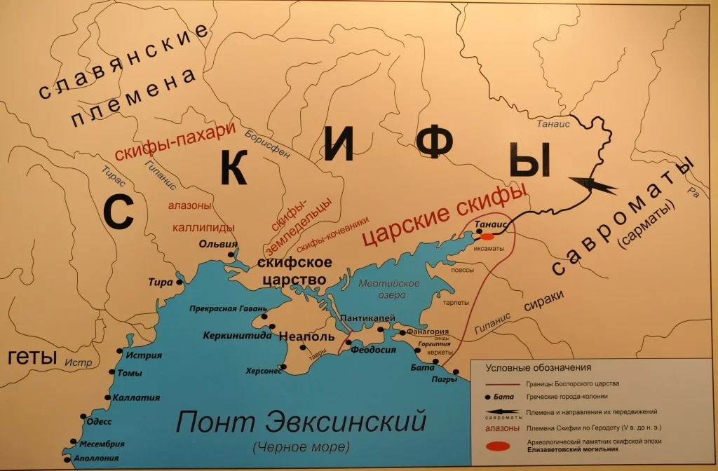 Скифское царство на карте. Скифы карта расселения. Киммерийцы Скифы сарматы на карте. Фракия Скифия Сарматия.