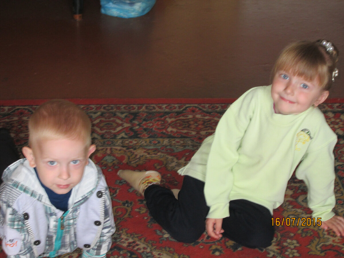 собрались гулять