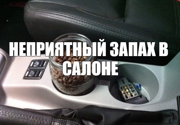 Автолайфхаки