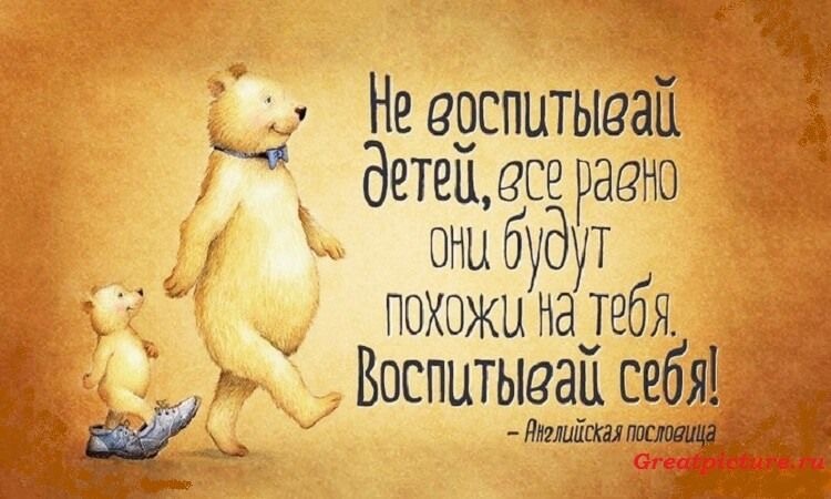 Источник Pinterest 