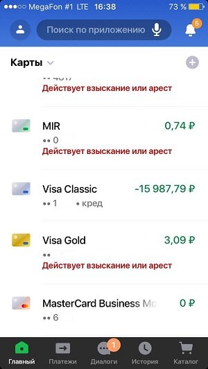 Принскрин автора.