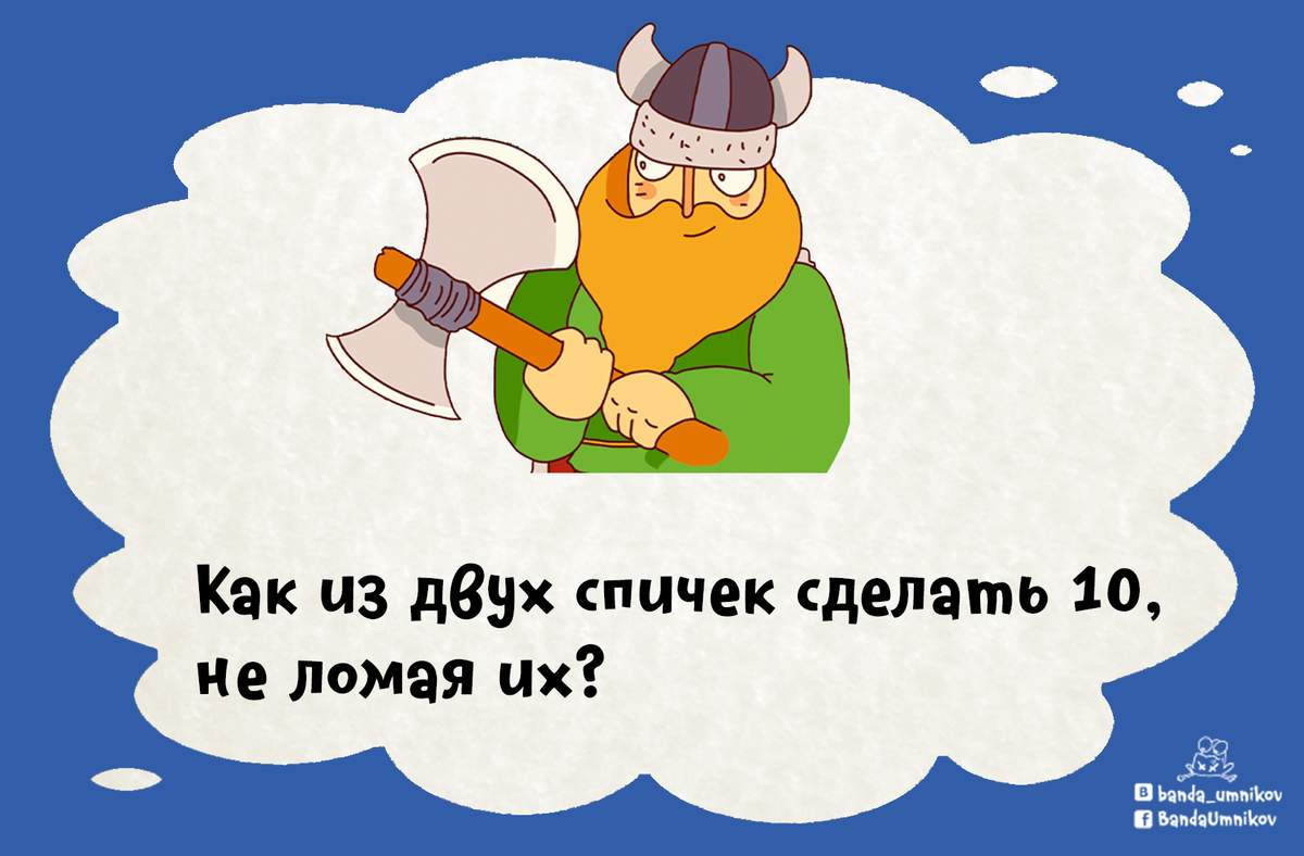 Сколько кошек на картинке правильный ответ