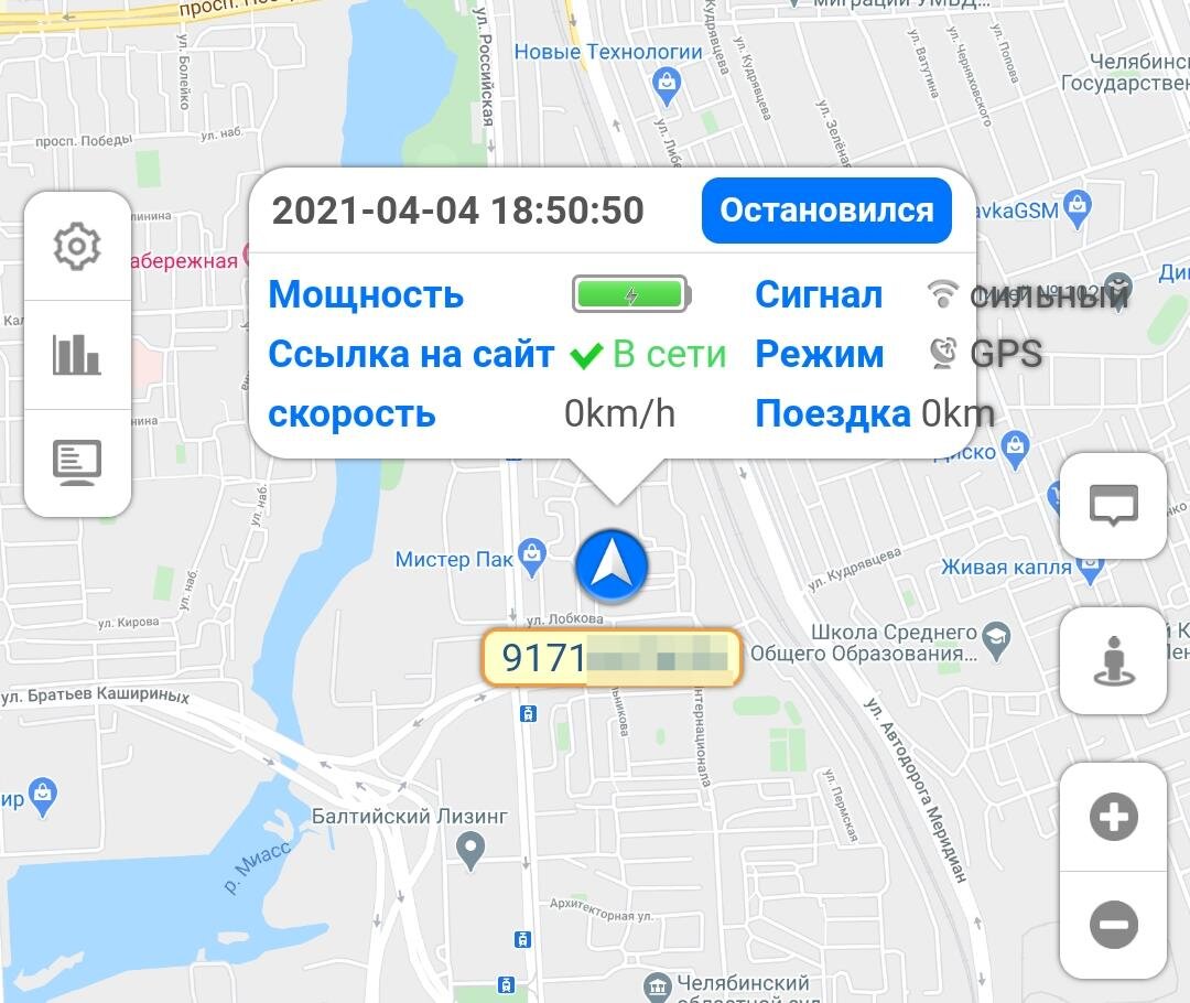 Нашел дешевое и довольно эффективное противоугонное средство - китайский  GPS-трекер. | Дневник Интроверта | Дзен