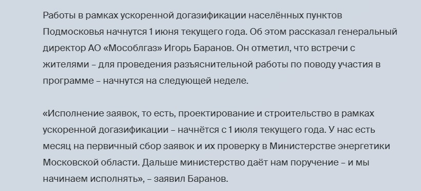 Вместе с 