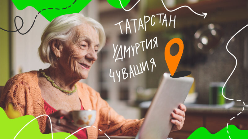 памятка пенсии. льготы для пенсионеров пенсионеров. льготы по жкх. льготы работающим пенсионерам. пожилые люди.