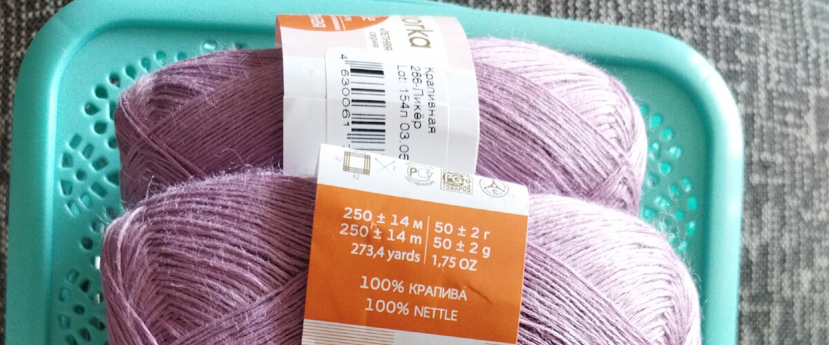 Метраж, состав, цвет