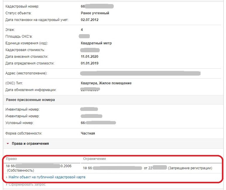 Скрин автора