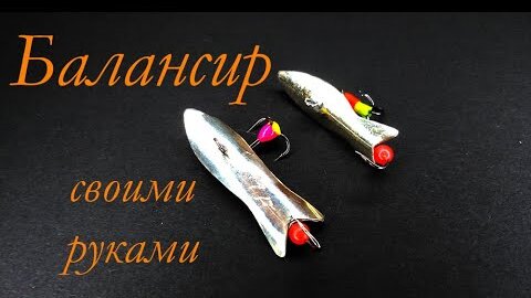 История и современность