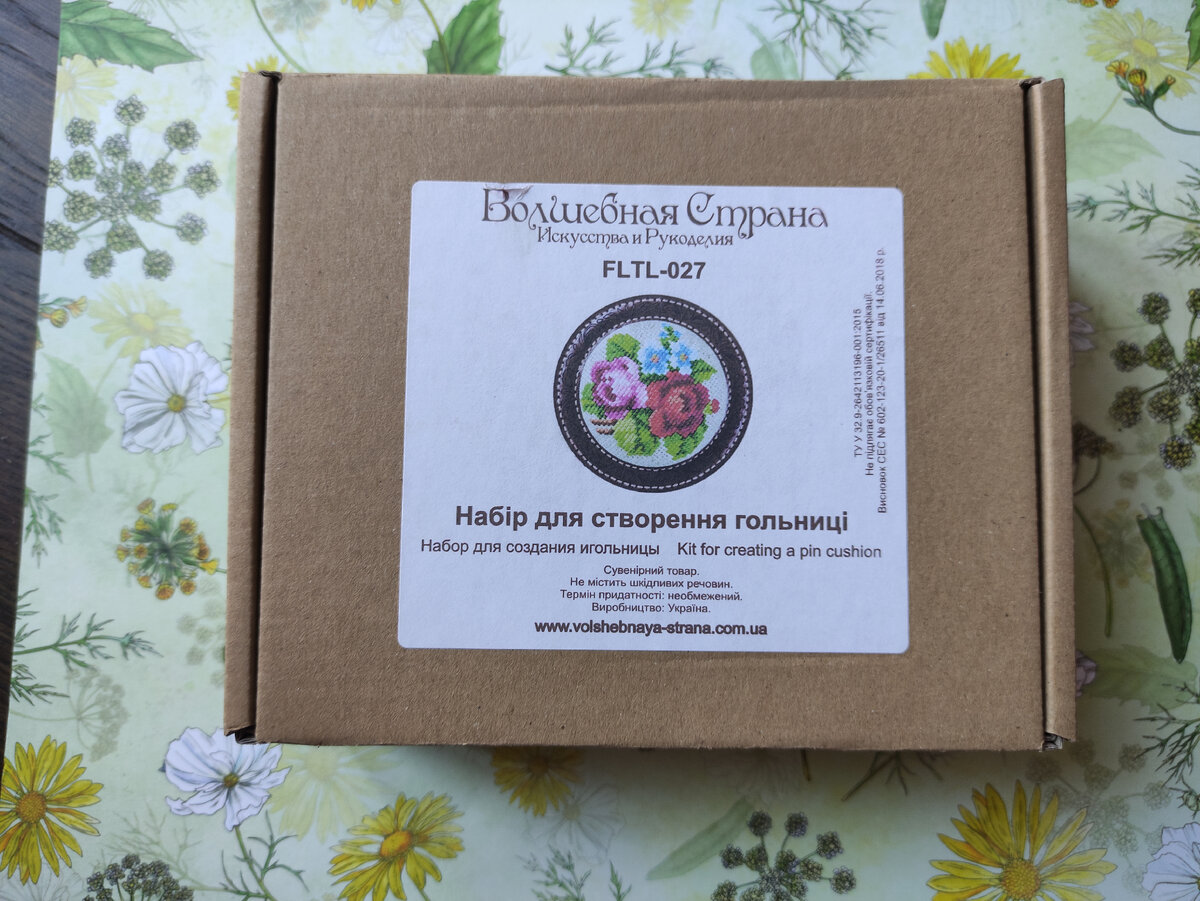Набор для создания игольницы FLTL-027 "Волшебная страна" Обзор товара для рукоделия, handmade