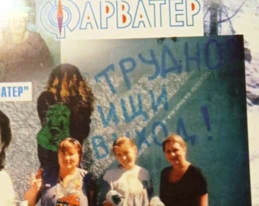 Так выглядел тот самый рисунок на бетонном заборе. Фото: "Социальная служба "Фарватер"