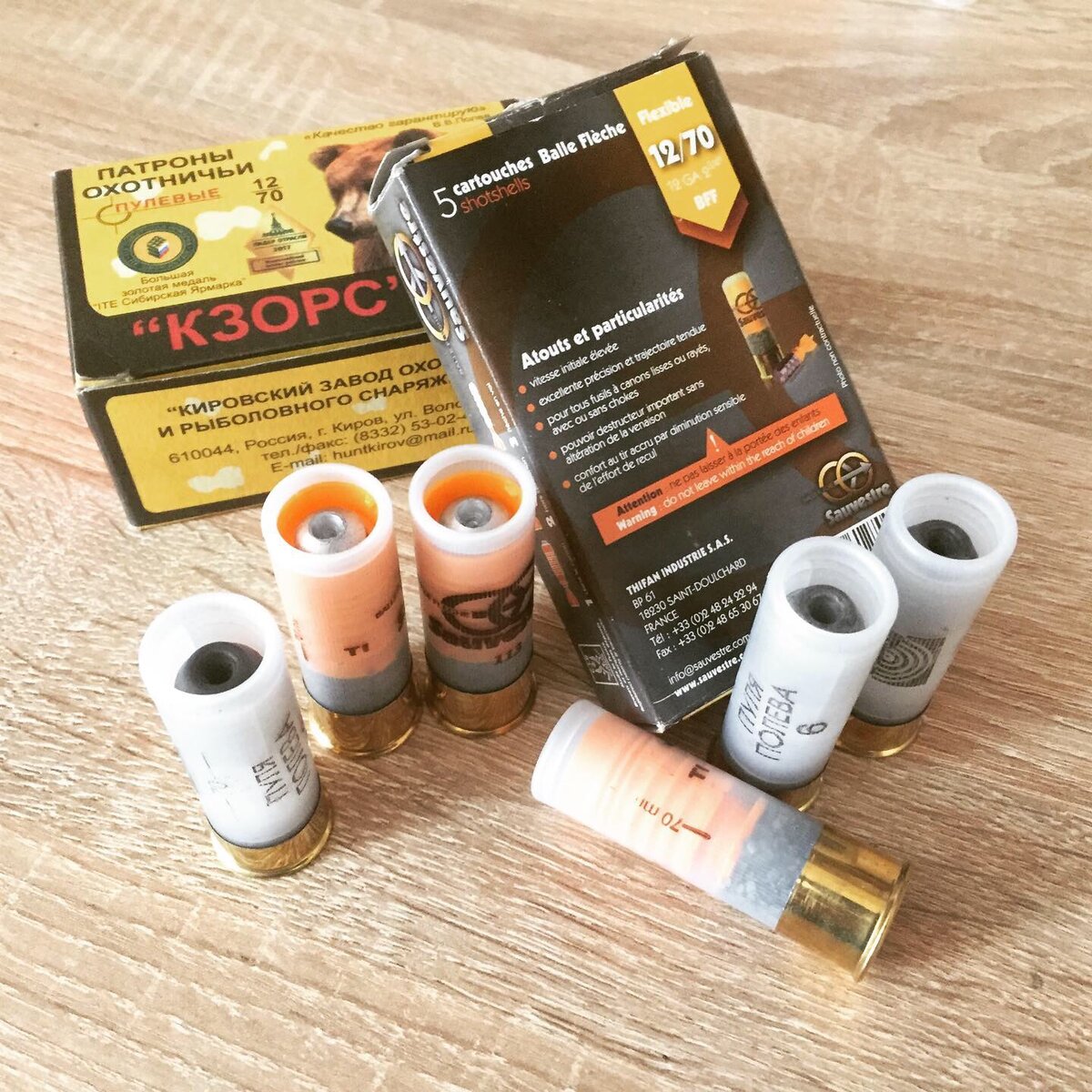 Фото автора