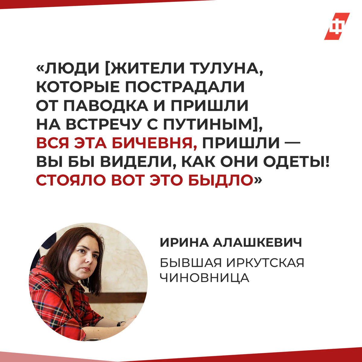 Самые скандальные заявления российских чиновников