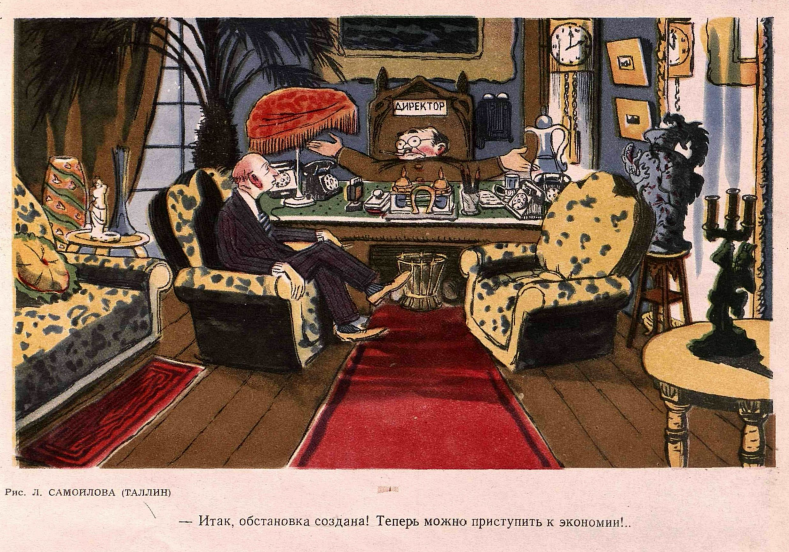 Художник Л.Самойлов журнал "Крокодил"№01 1949