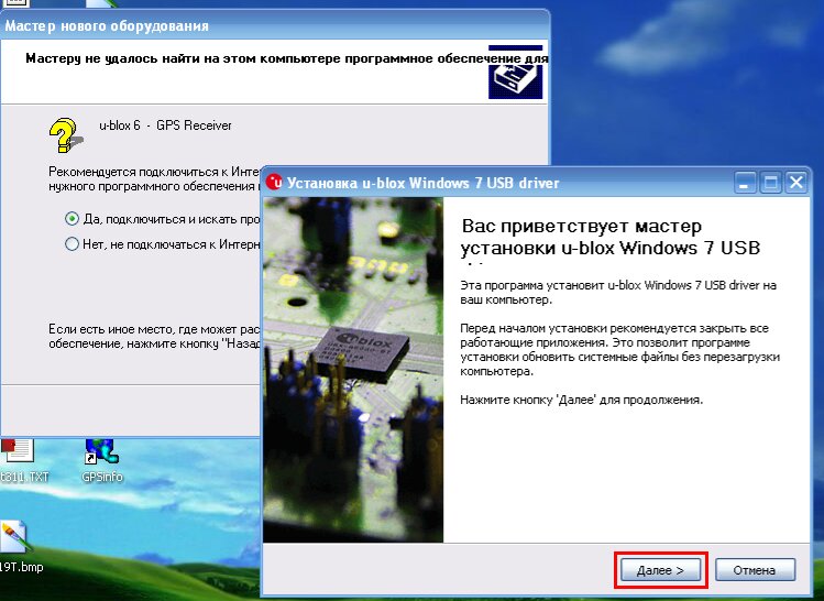 Как проверить работоспособность GPS на Windows: подробная инструкция
