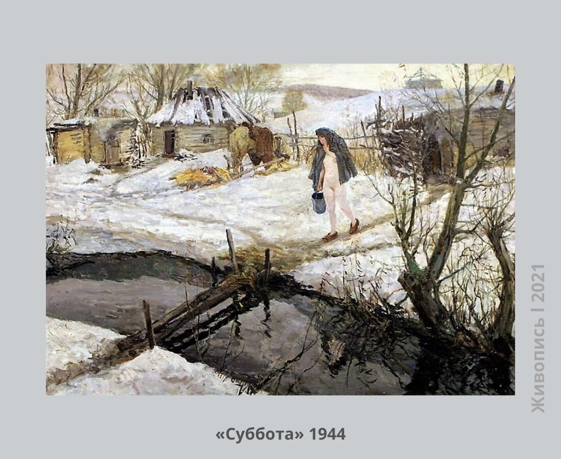 33 картины художника Аркадия Пластова | Живопись | Дзен