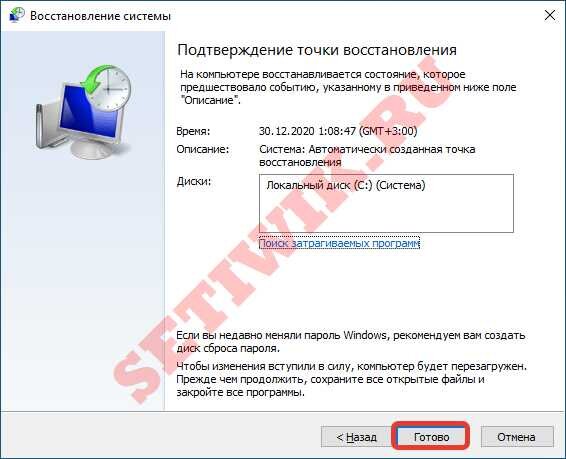 В Windows 7 периодически пропадает звук в фильмах