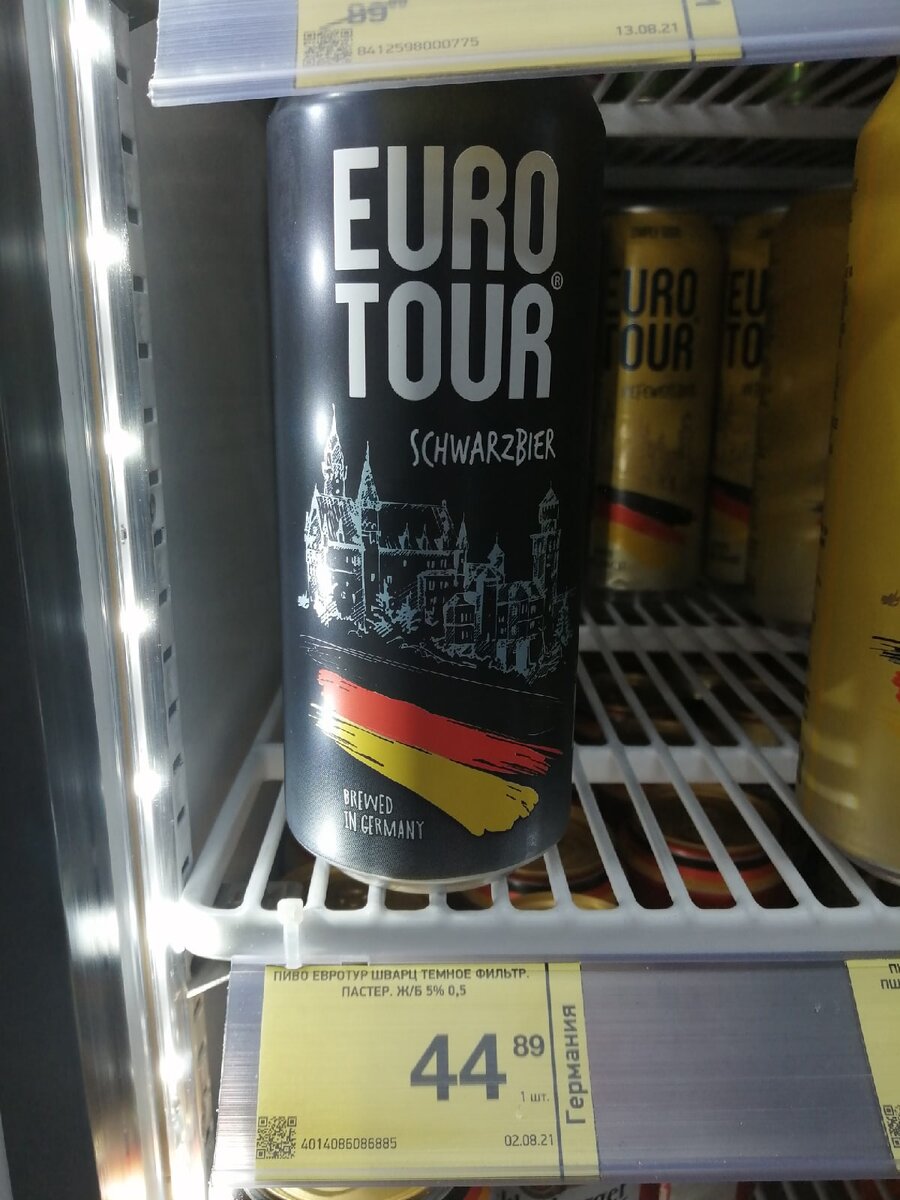 Пиво EuroTour Schwarzbier