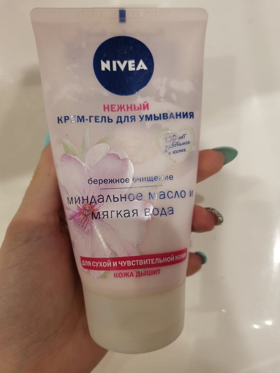 крем-гель nivea