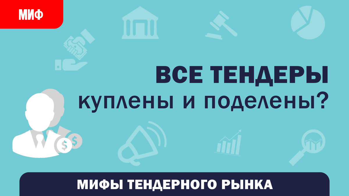 обложка видеоролика