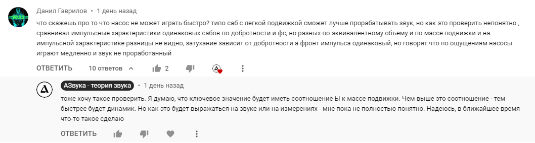 Как раз, под последним роликом на ютубе проскакивал комментарий по этой теме.