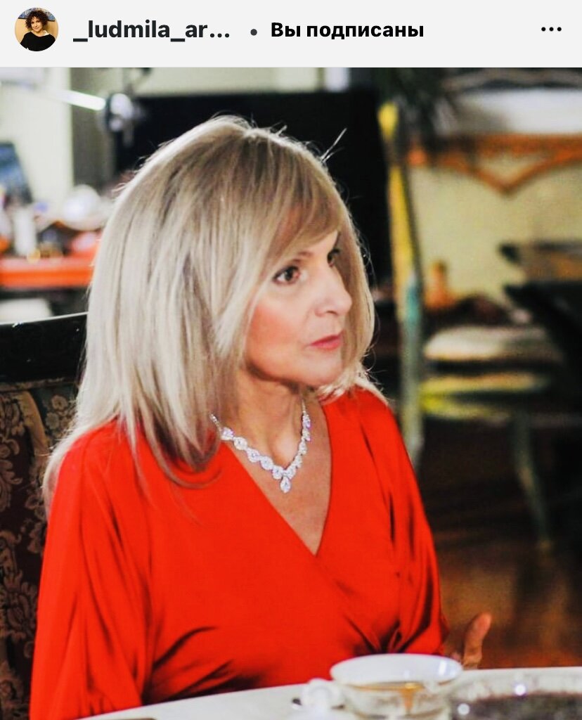 Скрин автора из открытого источника Инстаграм